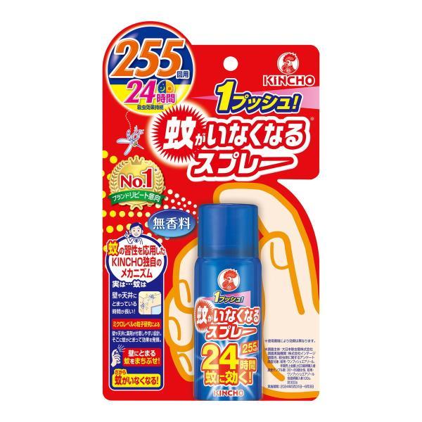 (まとめ買い×10個セット)大日本除虫菊 金鳥 キンチョー 蚊がいなくなるスプレーV 255回 無香料 24時間 55mL 虫除けスプレー (送料無料)