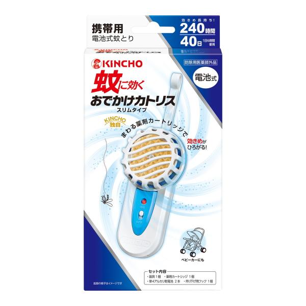 (まとめ買い×12個セット)大日本除虫菊 キンチョー 蚊に効く おでかけカトリス 40日 スリムタイプ ブルーセット (送料無料)
