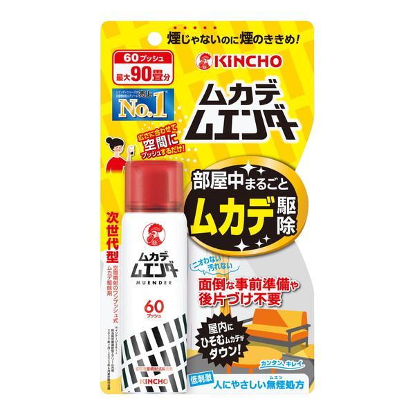 (まとめ買い×10個セット)大日本除虫菊 キンチョー ムカデムエンダー 60プッシュ 28mL (送料無料)