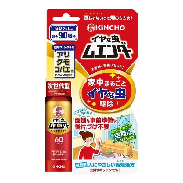 圧倒的人気  【MWXUF2UORAS】 限定デザイン