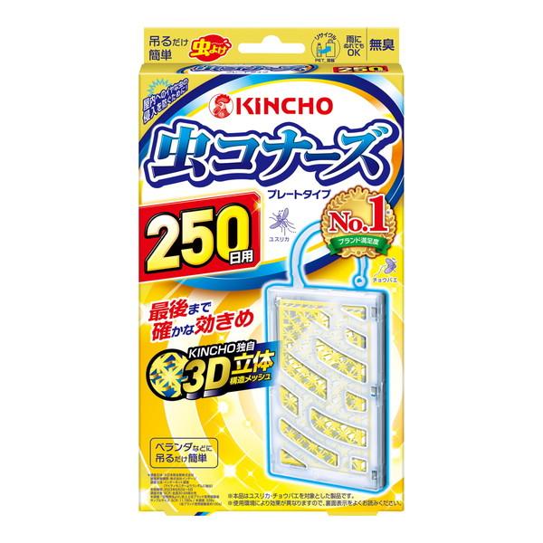 (まとめ買い×10個セット)大日本除虫菊 金鳥 キンチョー 虫コナーズ プレートタイプ 250日用 無臭 (送料無料)