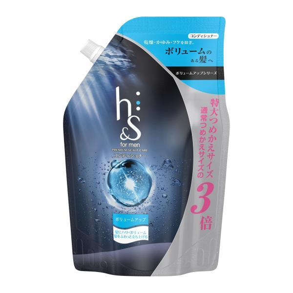 (まとめ買い×5個セット)h\u0026s for men ボリュームアップコンディショナー 超特大サイズ 900g 薬用コンディショーナー (送料無料)