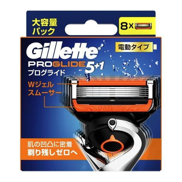 (まとめ買い×3個セット)P&G ジレット プログライド パワー 替刃 8B 8個入 (送料無料)