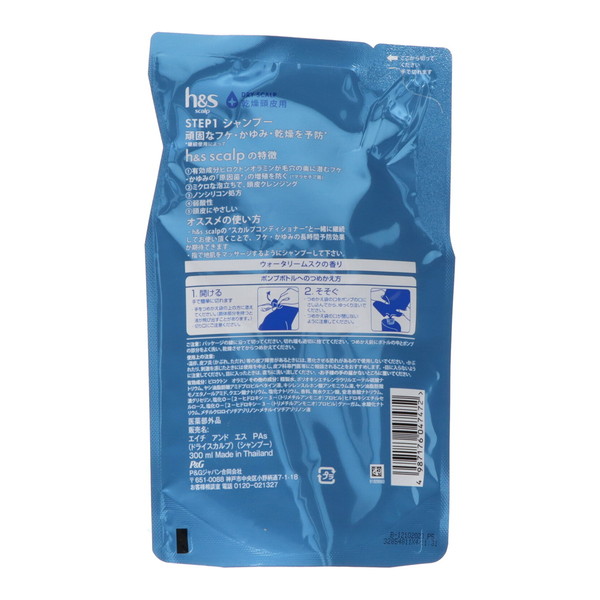 (まとめ買い×12個セット)P\u0026G h\u0026s エイチアンドエス scalp ドライ スカルプ シャンプー つめかえ 300ml (送料無料)_1