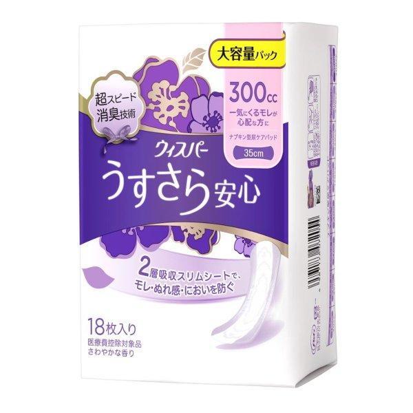 (まとめ買い×16個セット)P&G ウィスパー うすさら安心 35cm 300cc 18枚入 (送料無料)