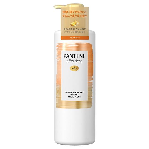 (まとめ買い×5個セット)P&amp;G パンテーン エフォートレス コンプリート ナイトリペア トリートメント ポンプ 480g 本体 (送料無料)