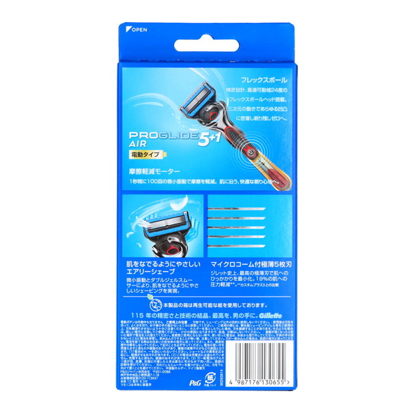 (まとめ買い×3個セット)P&G ジレ...の詳細画像1