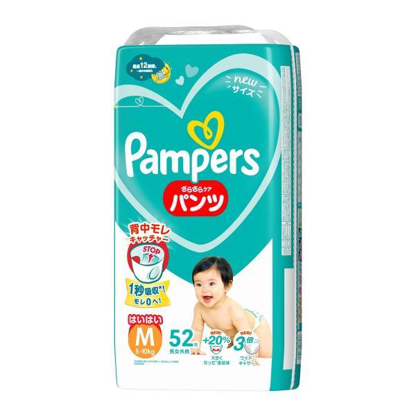 パンパース（Pampers） さらさらケア パンツ Lサイズ 44枚 : 姫路