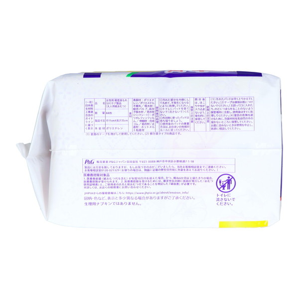 ウィスパー（P&G） (まとめ買い×3個セット)P&G ウィスパー 安心の超