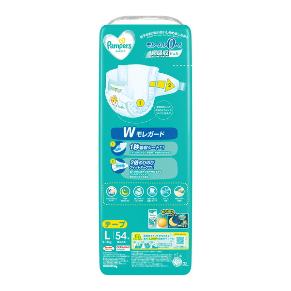 パンパース（Pampers） さらさらケア パンツ Lサイズ 44枚 : 姫路