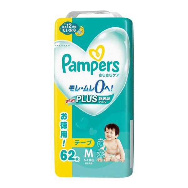 パンパース（Pampers） (まとめ買い×4個セット)P&G さらさらケア