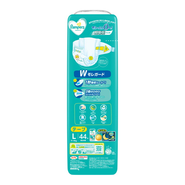パンパース（Pampers） (まとめ買い×4個セット)P&G さらさらケア