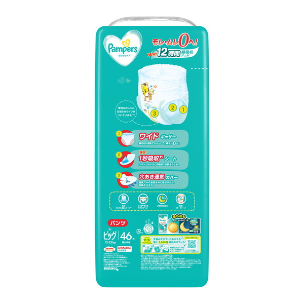 パンパース（Pampers） (まとめ買い×4個セット)P&G さらさらケア