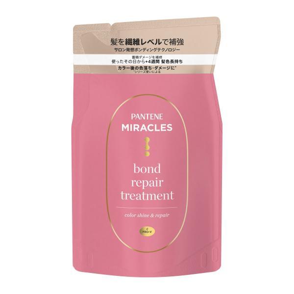 (まとめ買い×3個セット)P&amp;G パンテーンミラクルズ ボンドリペアシリーズ カラーシャイン&amp;リペア トリートメント つめかえ用 350g (送料無料)