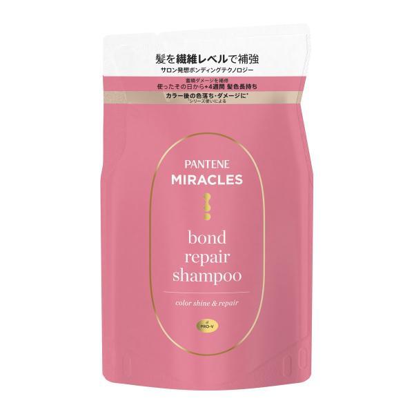 (まとめ買い×5個セット)P&amp;G パンテーンミラクルズ ボンドリペアシリーズ カラーシャイン&amp;リペア シャンプー つめかえ用 350g (送料無料)