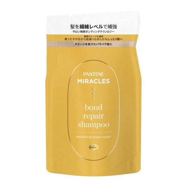 (まとめ買い×5個セット)P&amp;G パンテーンミラクルズ ボンドリペアシリーズ モイスチャー&amp;パワーリペア シャンプー つめかえ用 350g (送料無料)