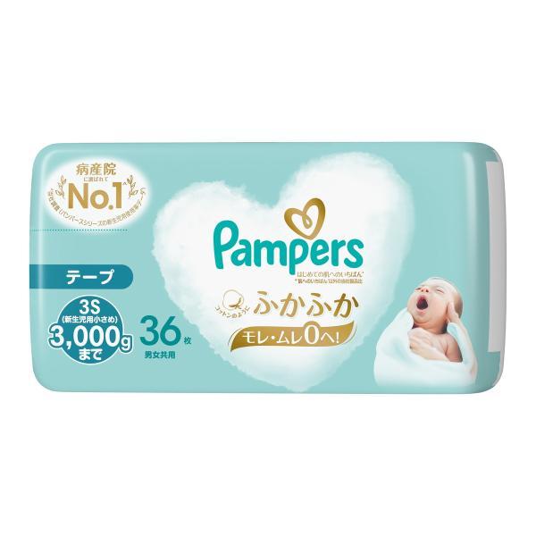 パンパース（Pampers） テープ 3S 36枚入 3個セット 新生児用 紙おむつ
