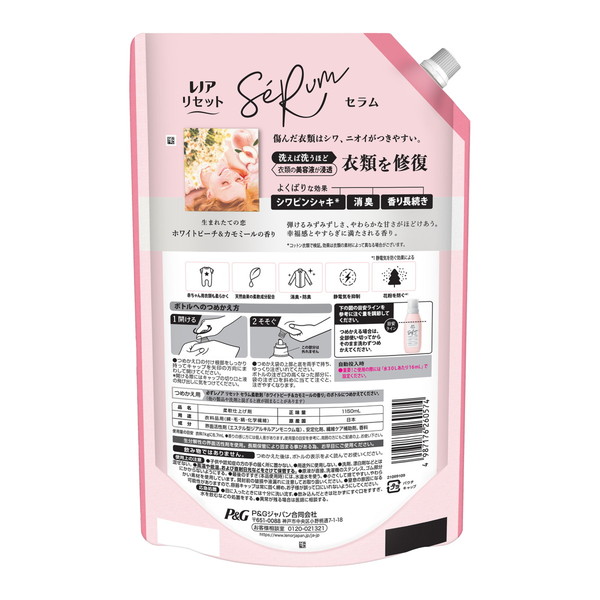 (まとめ買い×6個セット)P\u0026G レノアリセット セラム ホワイトピーチ\u0026カモミールの香り つめかえ用 超特大サイズ 1150mL (送料無料)の画像