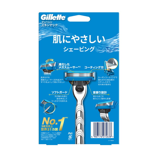 (まとめ買い×3個セット)P&G ジレット マッハシン スキンテック 10B ホルダー付き 替刃11個付き シェーバー 髭剃り (送料無料)_1