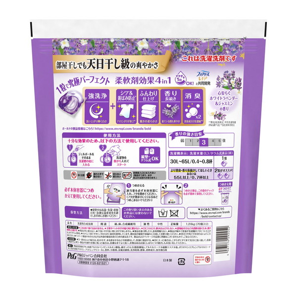 ボールド P&G ジェルボール4D 心やすらぐホワイトラベンダー
