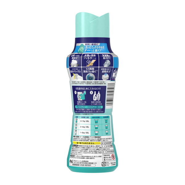P&G レノア 煮沸レベル 消臭抗菌ビ...の詳細画像1