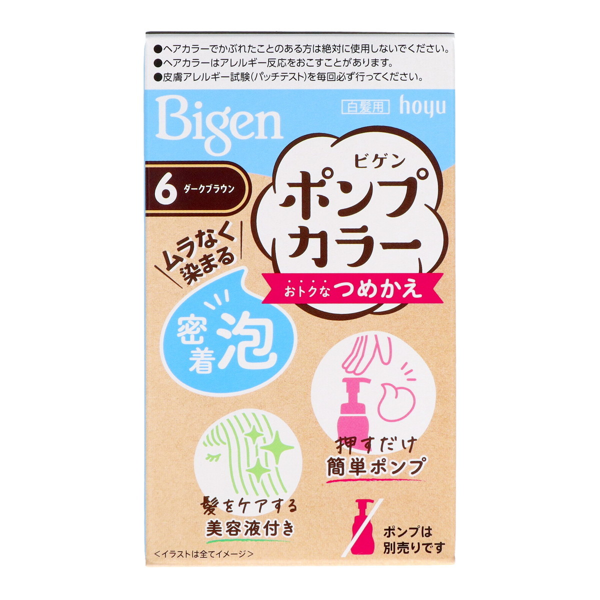 (送料無料・まとめ買い×27個セット)ホーユー ビゲン ポンプカラー 泡タイプ 詰替 6 ダークブラウン 50ml + 50ml + 5ml 白髪用