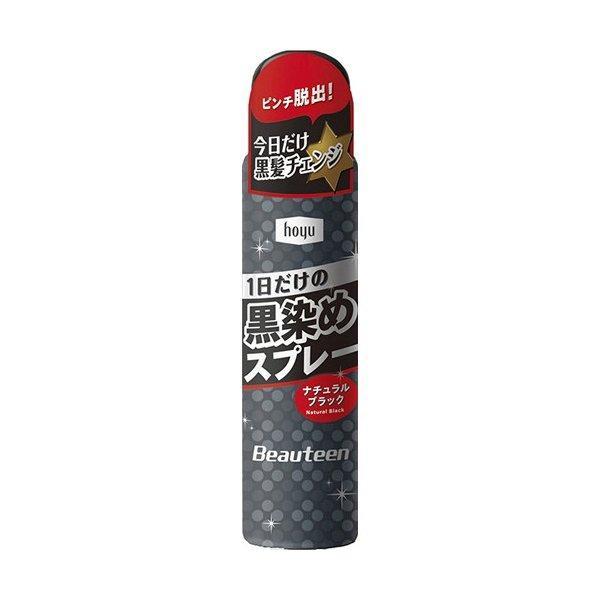 (まとめ買い×27個セット)ホーユー ビューティーン 黒染めスプレー ナチュラルブラック 80g (送料無料)