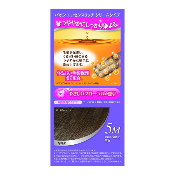 パオン エッセンスリッチ 早染めクリーム 5M 赤味を抑えた栗色 : 姫路