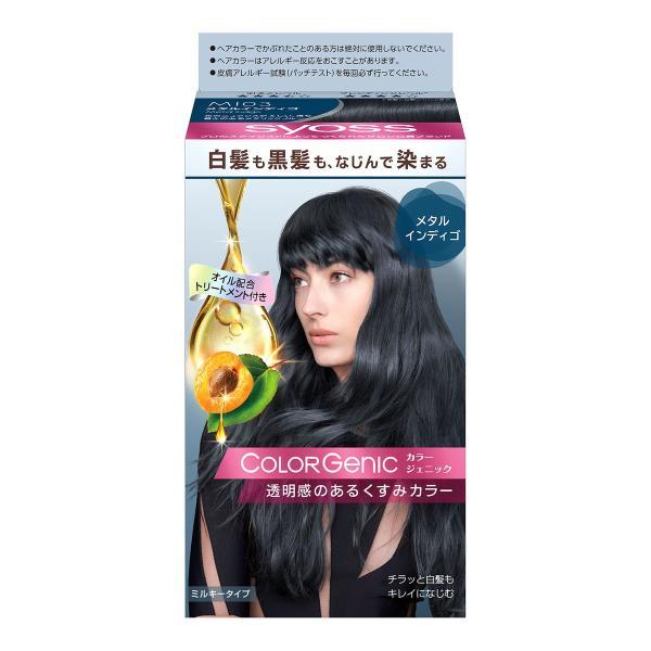 (まとめ買い×5個セット)ヘンケルジャパン サイオス カラージェニック ミルキーヘアカラー MI03 メタルインディゴ (送料無料)