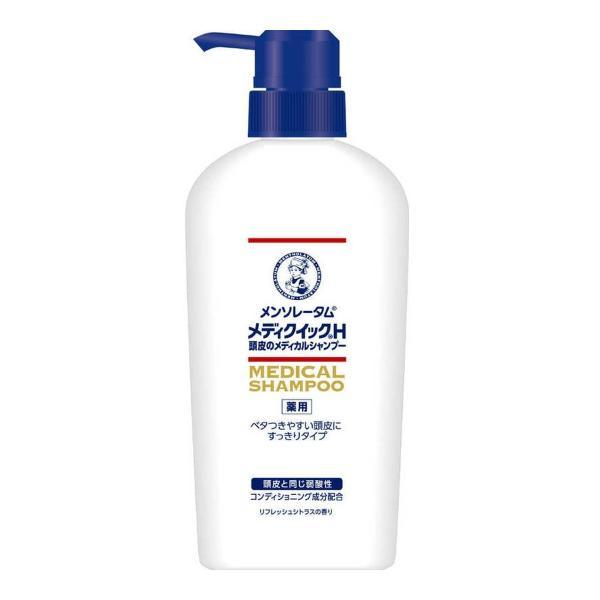 (まとめ買い×3個セット)ロート製薬 メディクイックH 頭皮のメディカルシャンプー ポンプ 320ml (送料無料)