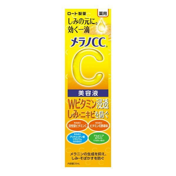 メラノCC (まとめ買い×10個セット)ロート製薬 薬用 しみ集中対策 美容 