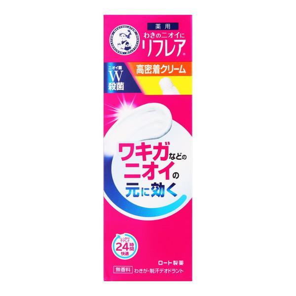 (まとめ買い×100個セット)ロート製薬 リフレア 薬用 デオドラントクリーム 25g (送料無料)