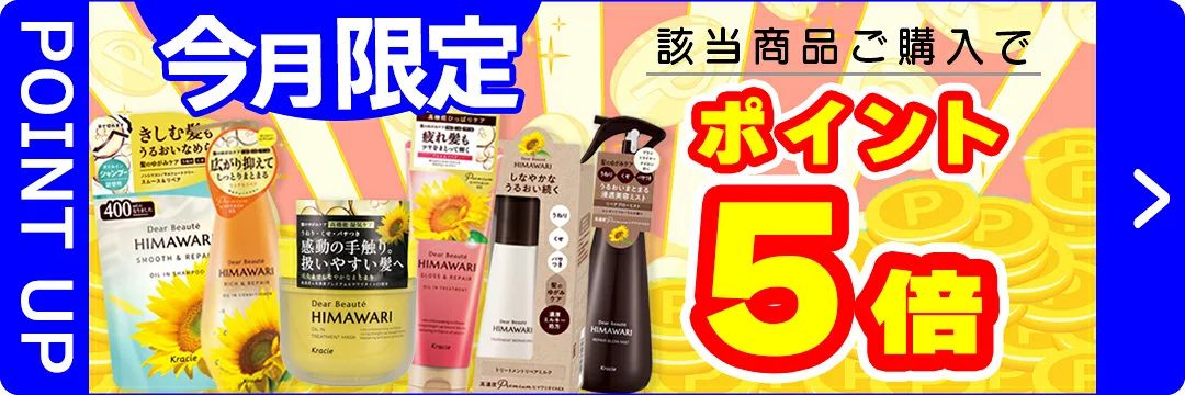 姫路流通センター - Yahoo!ショッピング