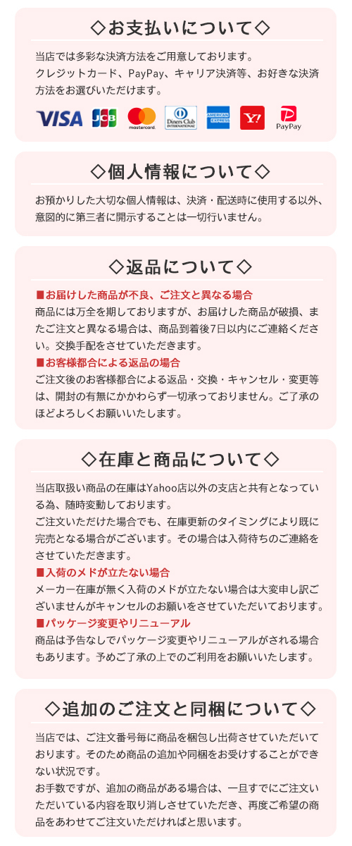 姫路流通センター - Yahoo!ショッピング