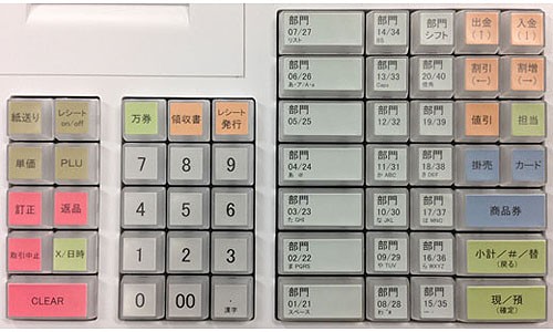 レジスター JET-670 ハンドスキャナー付き・バーコード対応【もれなく