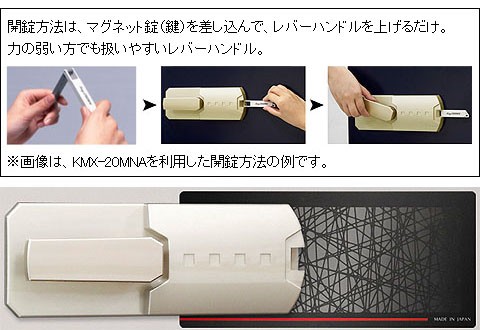 【新品未開封/在庫1点のみ】夫を味方にする方法　2巻　豪華限定版 日本アイ・エス・ケイ 金庫診断士のいる専門店- KU-20MN 角2封筒