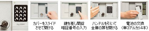 ISKテンキー