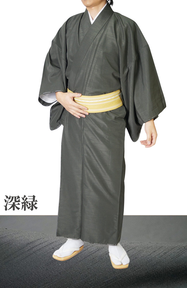 ひめか 着物 男物 メンズ 洗える 紬風 袷 単品 PO-70 11カラー S/M/L