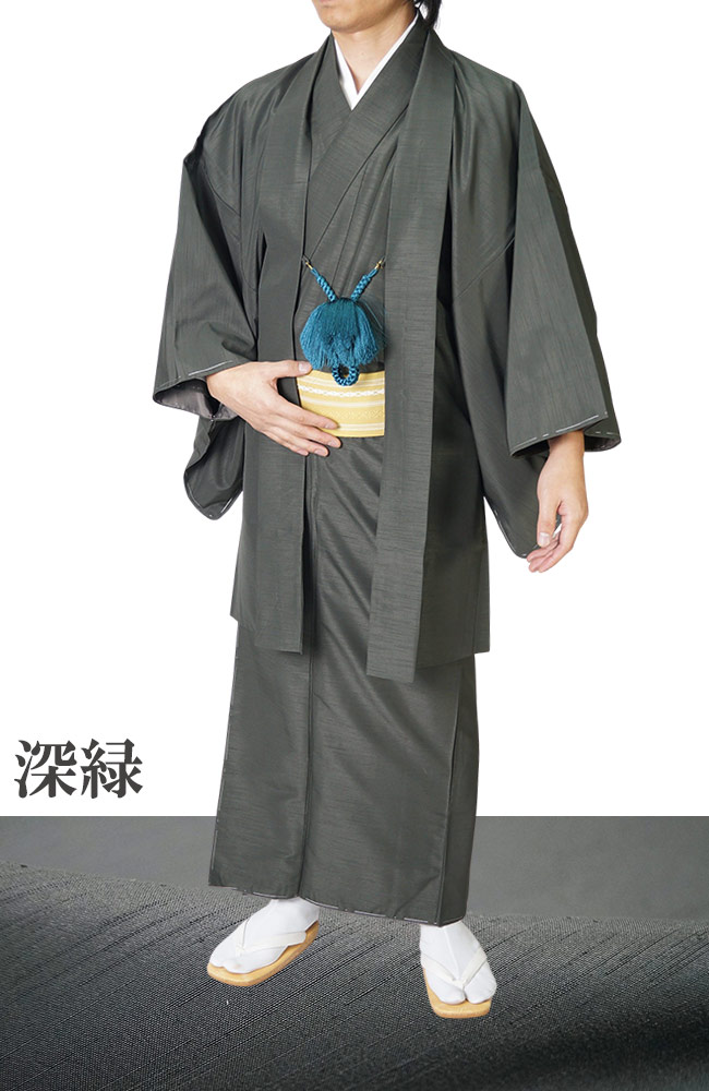 米沢紬 男物（男性用着物、浴衣） | ファッション のおすすめ人気商品 