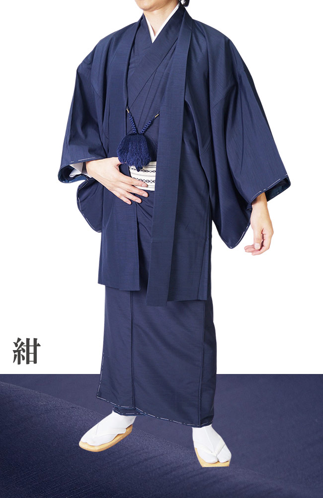 ひめか 着物 男物 メンズ 洗える 紬風 アンサンブル 着物 羽織セット