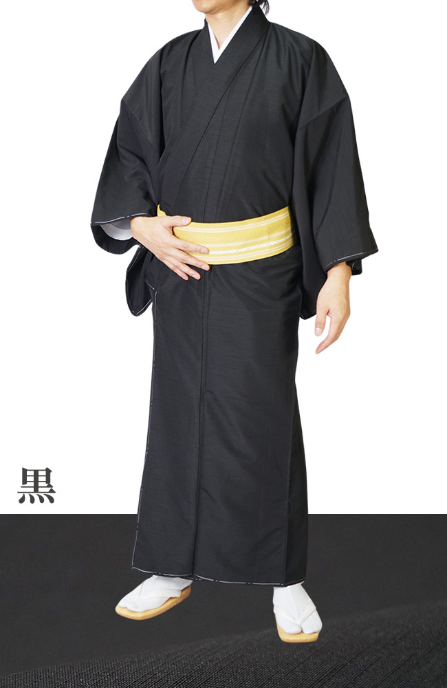 ひめか 着物 男物 メンズ 洗える 紬風 袷 単品 PO-70 11カラー S/M/L