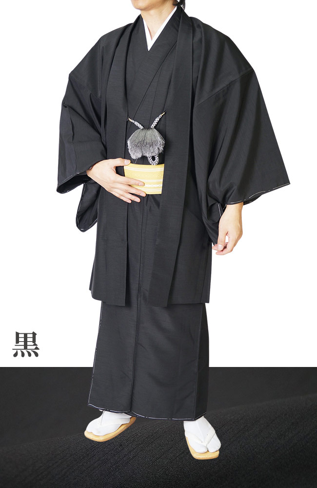 ひめか 着物 男物 メンズ 洗える 紬風 アンサンブル 着物 羽織セット
