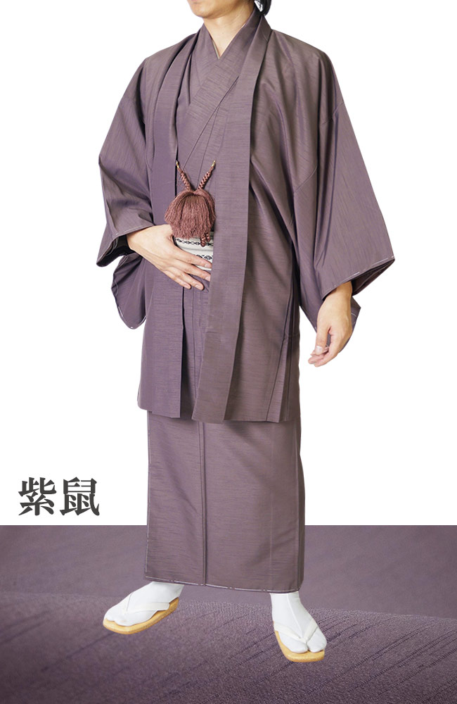 ひめか 着物 男物 メンズ 洗える 紬風 アンサンブル 着物 羽織セット