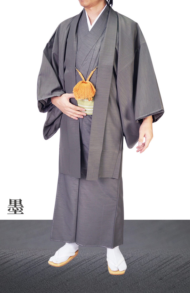 ひめか 着物 男物 メンズ 洗える 紬風 アンサンブル 着物 羽織セット