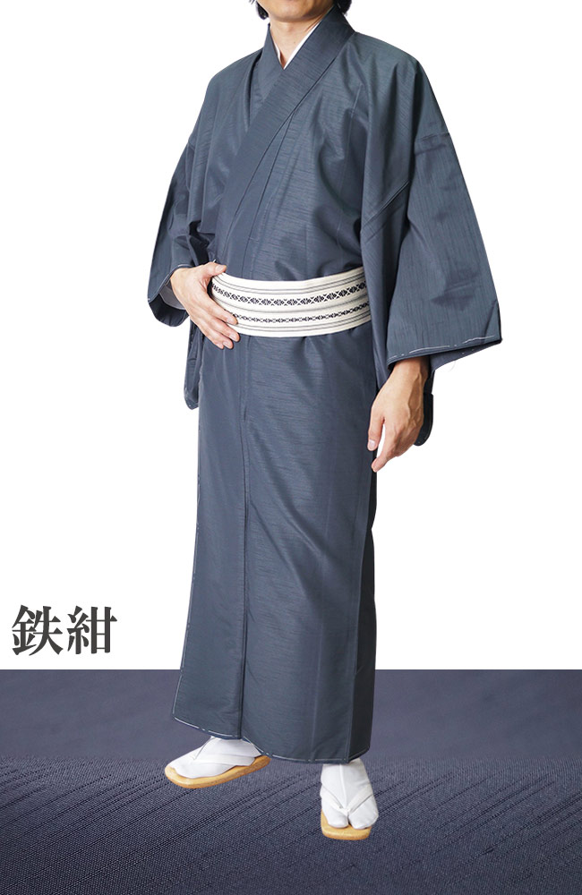ひめか 着物 男物 メンズ 洗える 紬風 袷 単品 PO-70 11カラー S/M/L