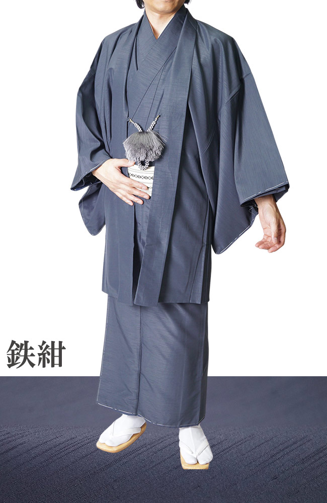 ひめか 着物 男物 メンズ 洗える 紬風 アンサンブル 着物 羽織セット