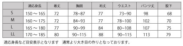 ごめんなさい ベール 事実上 着丈 身長 メンズ Millionstyle Jp