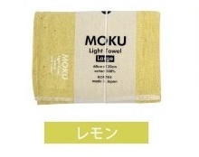 タオル MOKU モク L バスタオル 薄い 軽い 速乾 今治 コンテックス(お取り寄せ商品 欠品時約1ヶ月程度)｜himetomaro｜05