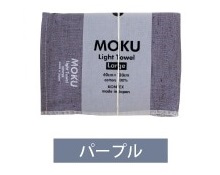 タオル MOKU モク L バスタオル 薄い 軽い 速乾 今治 コンテックス(お取り寄せ商品 欠品時約1ヶ月程度)｜himetomaro｜09