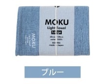 タオル MOKU モク L バスタオル 薄い 軽い 速乾 今治 コンテックス(お取り寄せ商品 欠品時約1ヶ月程度)｜himetomaro｜10